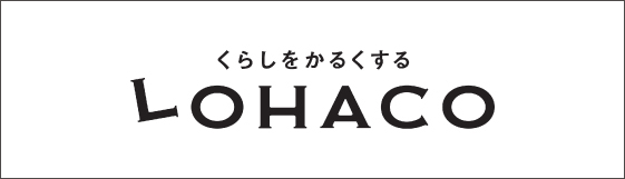 バナー：くらしをかるくするLOHACO
