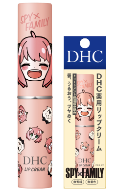 アーニャ にっこり