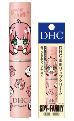 アーニャ キラキラ